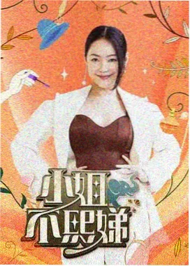第七影院综艺：奔跑吧2026